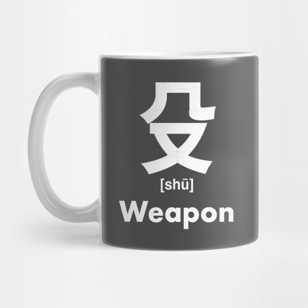 Weapon Chinese Character (Radical 79) by launchinese